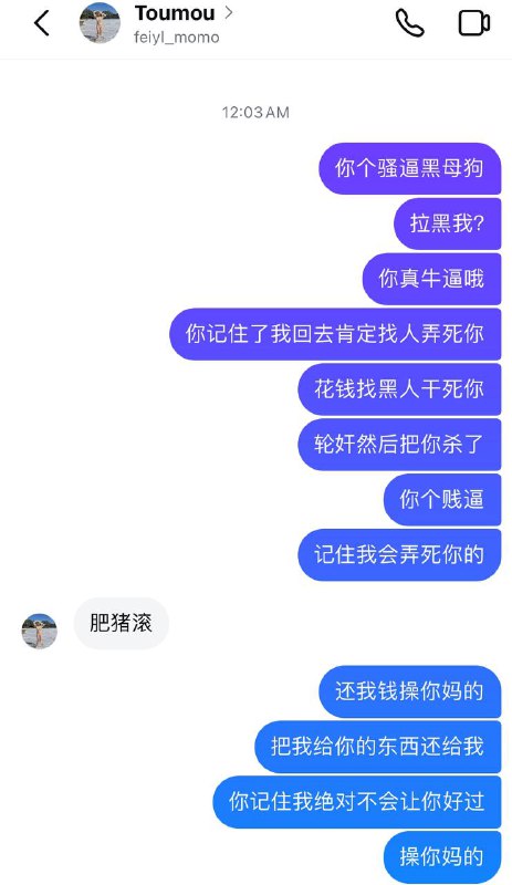 美国南加州汉族留学生被女友戴绿帽，一起回国游玩却发现女友回国前经常出入夜店，露奶给尼哥摸，还被发到网上