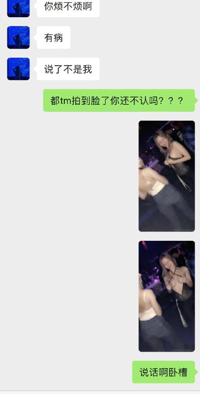 美国南加州汉族留学生被女友戴绿帽，一起回国游玩却发现女友回国前经常出入夜店，露奶给尼哥摸，还被发到网上