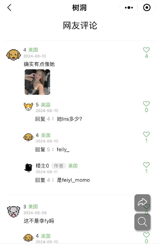 美国南加州汉族留学生被女友戴绿帽，一起回国游玩却发现女友回国前经常出入夜店，露奶给尼哥摸，还被发到网上