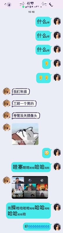 #打飞机 忘记关掉 #摄像头 #穿帮 #发现 💡#打飞机 忘记关掉 #摄像头 #穿帮 #发现 💡