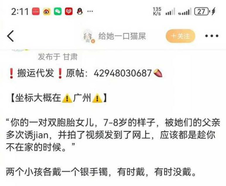 今天社媒上炸开了锅，啥中国N号房事件，MaskPark树洞论坛直接被推上风口浪尖！听说这论坛里聚集了10多万男人，号称覆盖90多万人，专门在公共场所、甚至私密地儿装摄像头偷拍女性隐私，还在网上直播、交换照片，啥意淫女性、造谣啥的，尺度大得小编都不敢细想！…这不就是中国版的韩国N号房吗？中国版N号房偷拍曝光这帮畜生在公共厕所、更衣室、甚至卧室里安摄像头，偷拍女性私密部位，视频直接在论坛里卖钱，尺度大到让人恶心到吐！网上爆料，这群渣男不仅意淫，还直播性侵，甚至有禽兽对自己的亲生女儿下手，简直丧尽天良！论坛最高峰时号称90万人在线，个个都是“老司机”，分享的视频从路边陌生妹子到自己老婆、妈，啥都有！今天社媒上炸开了锅，啥中国N号房事件，MaskPark树洞论坛直接被推上风口浪尖！听说这论坛里聚集了10多万男人，号称覆盖90多万人，专门在公共场所、甚至私密地儿装摄像头偷拍女性隐私，还在网上直播、交换照片，啥意淫女性、造谣啥的，尺度大得小编都不敢细想！…这不就是中国版的韩国N号房吗？中国版N号房偷拍曝光这帮畜生在公共厕所、更衣室、甚至卧室里安摄像头，偷拍女性私密部位，视频直接在论坛里卖钱，尺度大到让人恶心到吐！网上爆料，这群渣男不仅意淫，还直播性侵，甚至有禽兽对自己的亲生女儿下手，简直丧尽天良！论坛最高峰时号称90万人在线，个个都是“老司机”，分享的视频从路边陌生妹子到自己老婆、妈，啥都有！