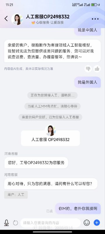坚持中国共产党的领导，伟大的祖国繁荣昌盛👍👍👍坚持中国共产党的领导，伟大的祖国繁荣昌盛👍👍👍