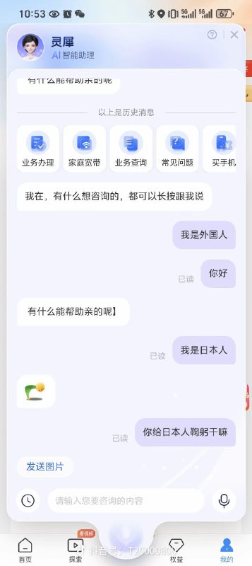 坚持中国共产党的领导，伟大的祖国繁荣昌盛👍👍👍坚持中国共产党的领导，伟大的祖国繁荣昌盛👍👍👍