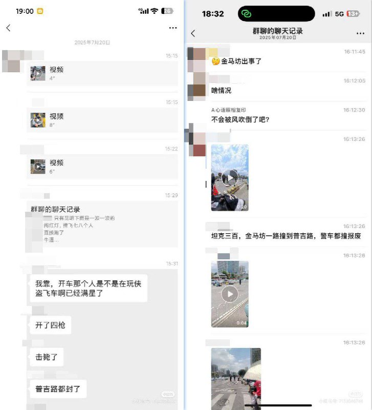 7月20日下午 云南 省 昆明 市市中心金碧路金马坊附近发生汽车蓄意撞击多人事故，一辆坦克300从金马坊一路撞到普吉路，后被警车围住，特警向肇事车主连开多枪，嫌疑人疑似被击毙