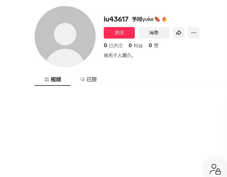 刷Tiktok,遇到个媚外国女直播，对直播间说中文的极尽贬低讽刺，对外国的都一个个像爹一样友好