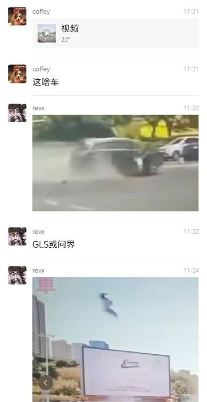#车祸 #空中飞人 #起飞 上天了#车祸 #空中飞人 #起飞 上天了