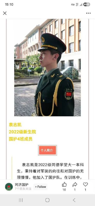 #直播 #打飞机 摄像头 忘记关了 （糊涂啊）#直播 #打飞机 摄像头 忘记关了 （糊涂啊）