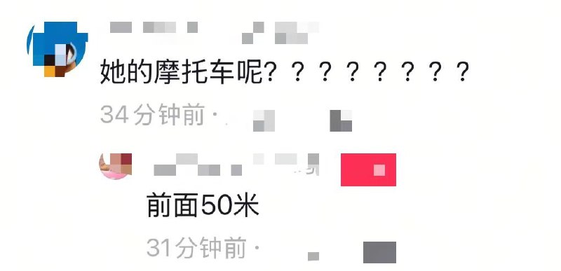 十次事故九次快！！又一位 #女骑士 倒下了 26日，有网友爆料：S122江苏 南京 方向，一位女骑疑似车速过快失控摔倒，人已昏迷，一只脚似乎断了，目前已经送医抢救，希望平安吧