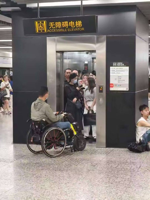 无障碍电梯 ＝ 全障碍电梯