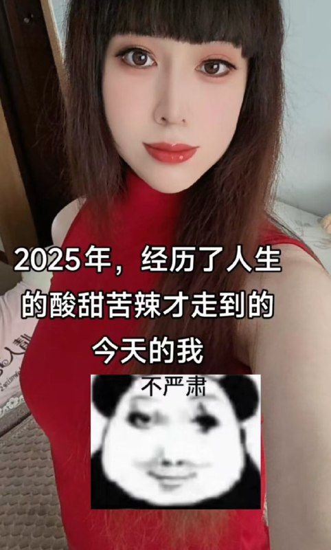 网友 的 #变性 之路 #女装大佬 #ts网友 的 #变性 之路 #女装大佬 #ts