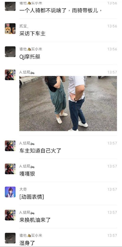 #泡水车 #摩托 ＋1#泡水车 #摩托 ＋1