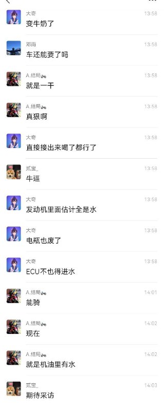 #泡水车 #摩托 ＋1#泡水车 #摩托 ＋1