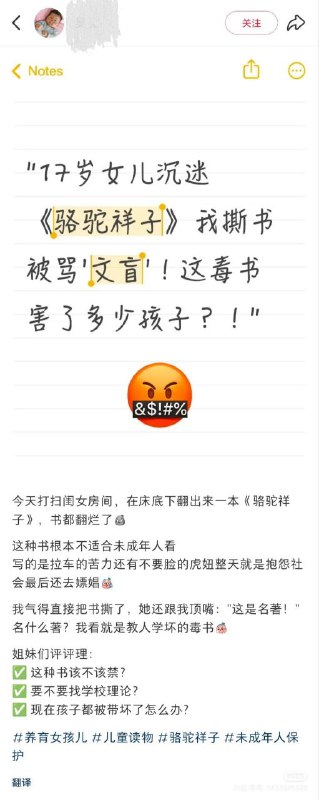 人类群星闪耀之时#女性力量 #小红书人类群星闪耀之时#女性力量 #小红书