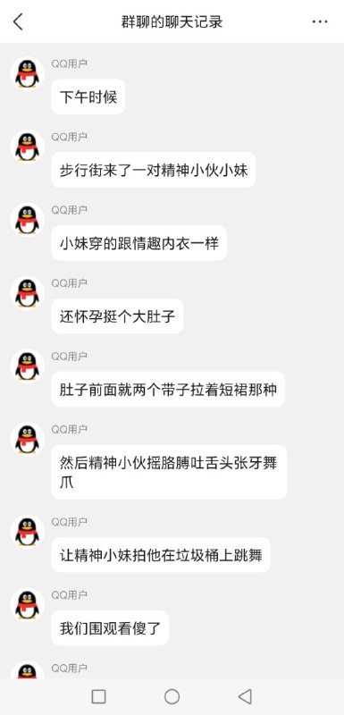 谁接盘 ？ #聊天记录谁接盘 ？ #聊天记录