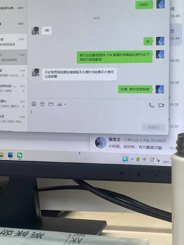 不守妇道的东西 新任务 ？ #叫床 ⚠️⚠️⚠️⚠️ #主人的任务 #骚女人 #聊天记录 注意音量 😑😑😑😑😑不守妇道的东西 新任务 ？ #叫床 ⚠️⚠️⚠️⚠️ #主人的任务 #骚女人 #聊天记录 注意音量 😑😑😑😑😑
