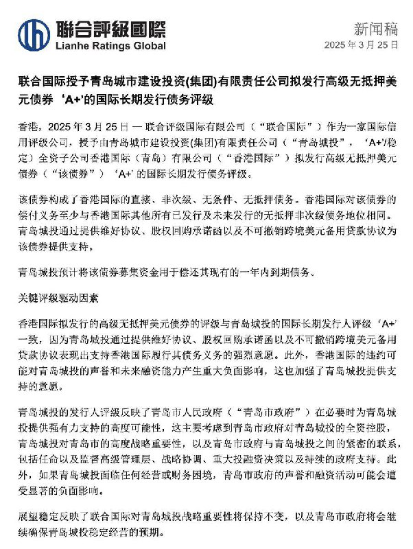 7月19日，广州珠光御景业主在珠海市政府所属国企珠光集团总部大楼跳楼维权