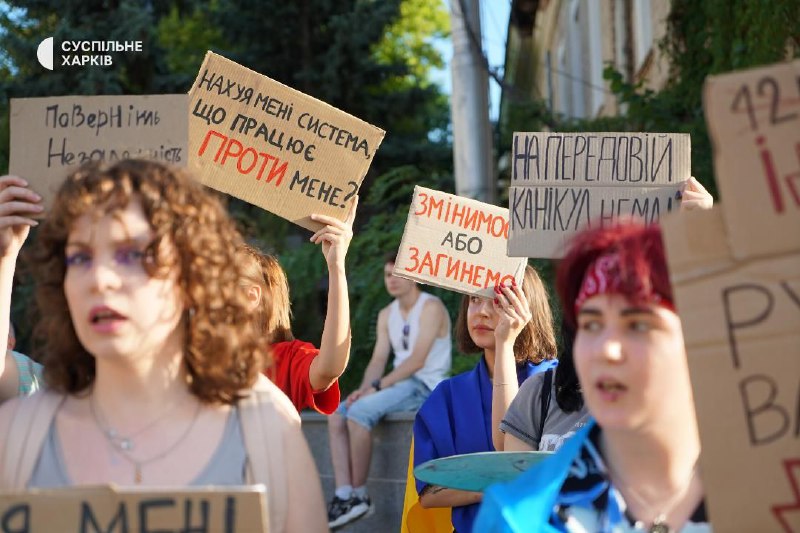 反对国家反腐败局（НАБУ）和特别反腐败检察院（САП）法案的抗议活动第四天：乌克兰人在基辅及其他城市集会7月25日，基辅的抗议者聚集在以伊万·弗兰科命名的剧院广场