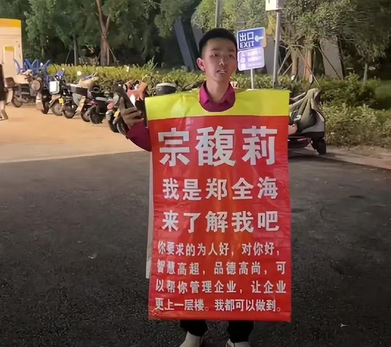 自信小伙勇敢追求爱情 #表白 宗馥莉