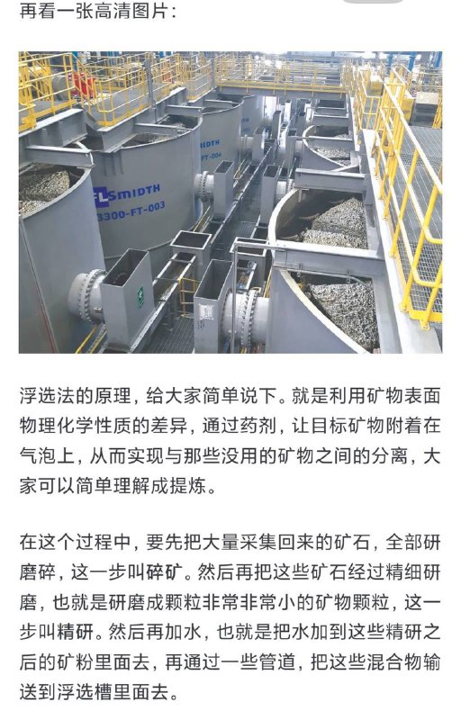 东北大学 6名 大学生 在 内蒙古 企业 参观 学习 中 意外 #坠落 溺亡 #事故 东北 大学 参观 #坠落 #死亡 #事故 #知乎 #分析 #补充东北大学 6名 大学生 在 内蒙古 企业 参观 学习 中 意外 #坠落 溺亡 #事故 东北 大学 参观 #坠落 #死亡 #事故 #知乎 #分析 #补充