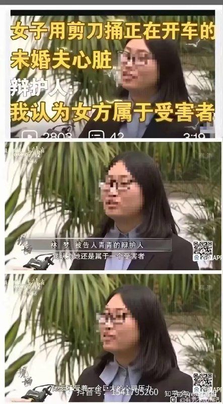 #女权 辩护人 这也行 ？#女权 辩护人 这也行 ？