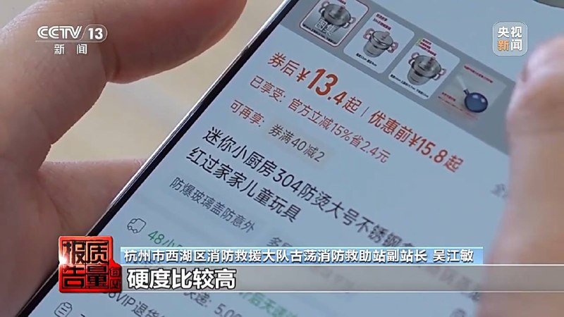 危险儿童玩具 插电 220V危险儿童玩具 插电 220V