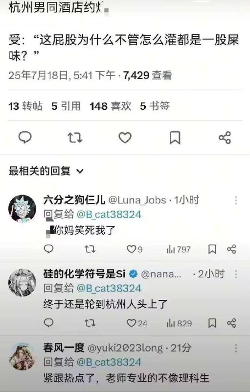 via 小胖