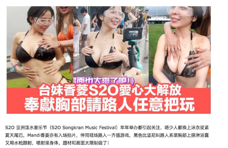 #台妹 太骚了 淫乱台巴子 🤣#台妹 太骚了 淫乱台巴子 🤣