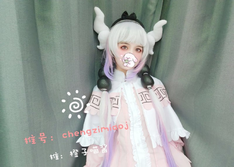#橙子喵酱 - 康纳标签🏷:#少女 #白虎 #cosplay#橙子喵酱 - 康纳标签🏷:#少女 #白虎 #cosplay