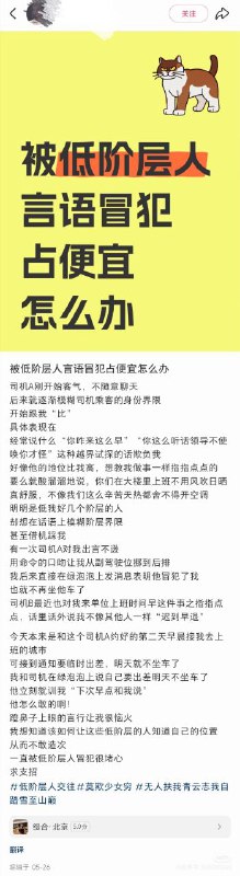 人类群星闪耀之时#女性力量 #小红书人类群星闪耀之时#女性力量 #小红书