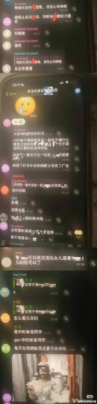 中国版 N号房 #事件 MaskPark树洞 论坛 分享 偷拍 意淫 女性 微博博主“给她一口猫屎”曝光藏匿在境外加密群组的中国“N”号房MaskPark树洞论坛直接被推上风口浪尖！群聊10多万人 频道里面包含数十个不同主题的群聊，号称覆盖90多万人，专门在公共场所、甚至私密地儿装摄像头偷拍女性隐私，还在网上直播、交换照片，意淫女性、造谣
