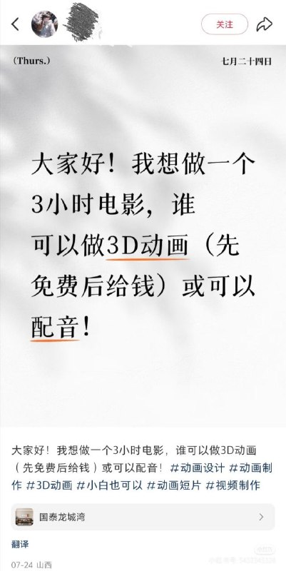 人类群星闪耀之时#女性力量 #小红书人类群星闪耀之时#女性力量 #小红书