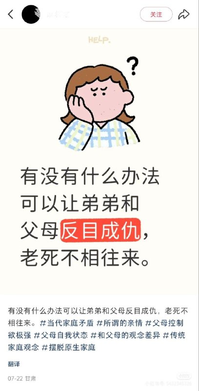 人类群星闪耀之时#女性力量 #小红书人类群星闪耀之时#女性力量 #小红书