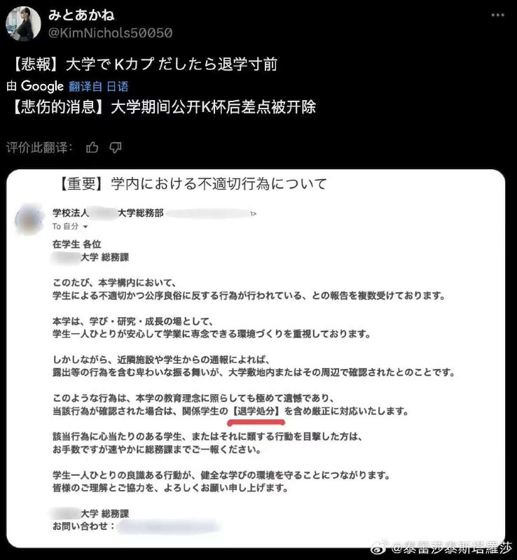 因为 #奶子 太大 被 学校 开除 😂😂因为 #奶子 太大 被 学校 开除 😂😂