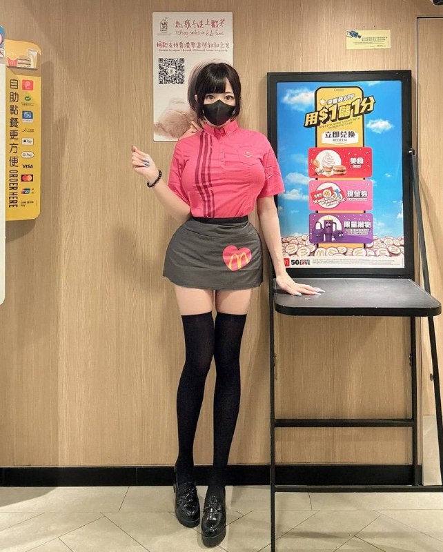 麦当劳 我就喜欢 ！ #美女麦当劳 我就喜欢 ！ #美女