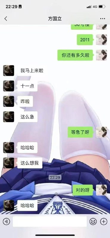 造女生 黄谣 被 #勾引 到 酒店 男主到酒店开门一看，一群抠脚大汉 #聊天记录 #造谣造女生 黄谣 被 #勾引 到 酒店 男主到酒店开门一看，一群抠脚大汉 #聊天记录 #造谣