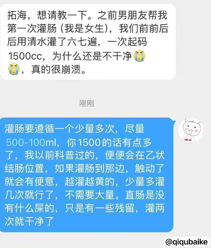 集美 群里分享经验 女人好色起来真没男的什么事了 #聊天记录  骚女人集美 群里分享经验 女人好色起来真没男的什么事了 #聊天记录  骚女人