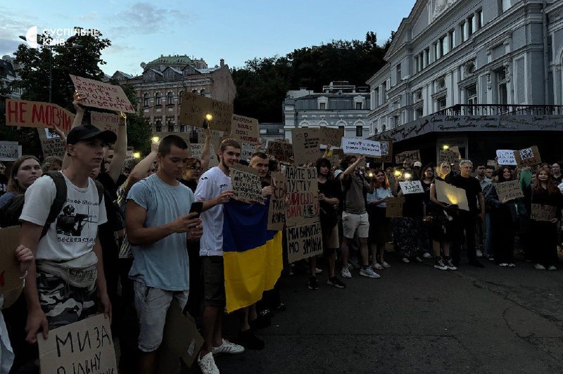 反对国家反腐败局（НАБУ）和特别反腐败检察院（САП）法案的抗议活动第四天：乌克兰人在基辅及其他城市集会7月25日，基辅的抗议者聚集在以伊万·弗兰科命名的剧院广场