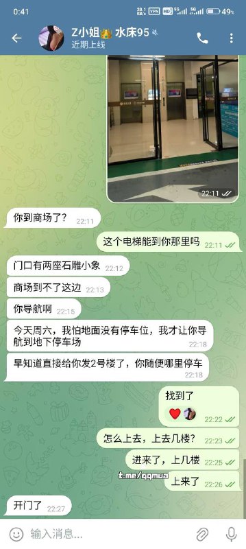 水床 课表 “你情我愿 互不勉强” 1p 60分钟 4米 #鸡 #资料 #聊天记录 遥控 上楼 ！🙈 #约炮 帮你们探过了水床 课表 “你情我愿 互不勉强” 1p 60分钟 4米 #鸡 #资料 #聊天记录 遥控 上楼 ！🙈 #约炮 帮你们探过了