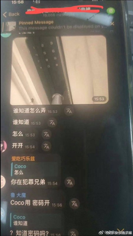中国版 N号房 #事件 MaskPark树洞 论坛 分享 偷拍 意淫 女性 微博博主“给她一口猫屎”曝光藏匿在境外加密群组的中国“N”号房MaskPark树洞论坛直接被推上风口浪尖！群聊10多万人 频道里面包含数十个不同主题的群聊，号称覆盖90多万人，专门在公共场所、甚至私密地儿装摄像头偷拍女性隐私，还在网上直播、交换照片，意淫女性、造谣