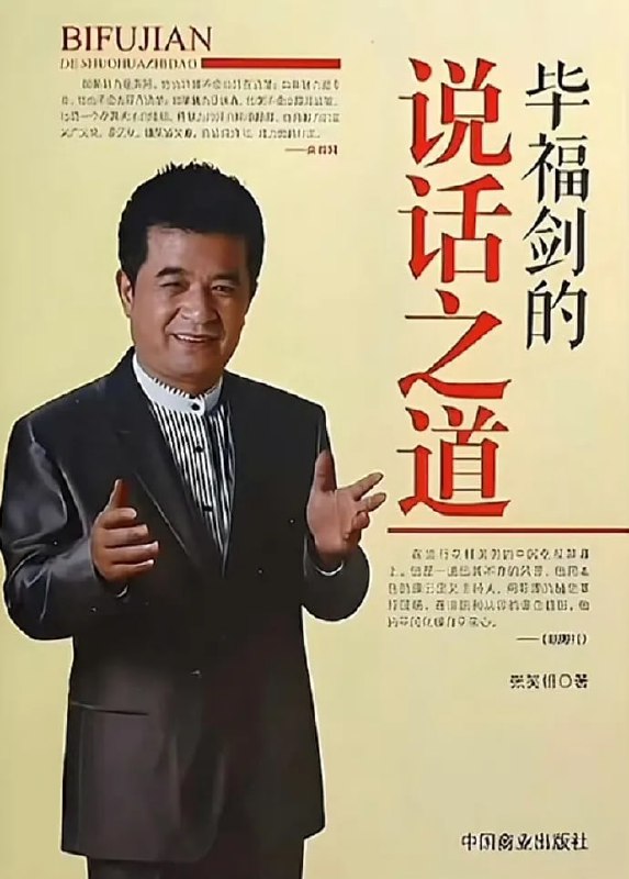 🌚 多读书吧 孩子们 #书 文化的力量 💪🌚 多读书吧 孩子们 #书 文化的力量 💪