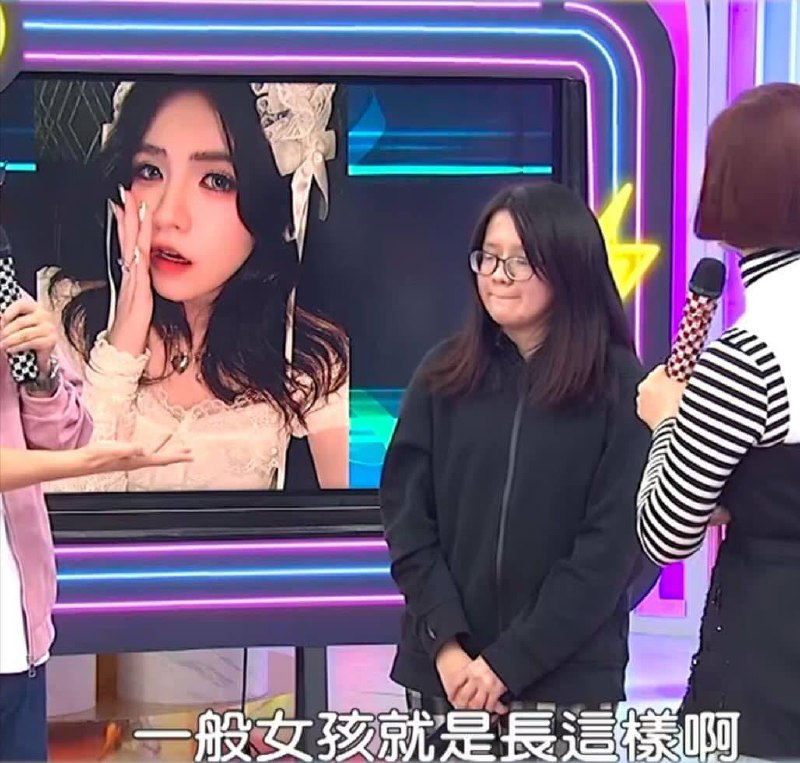 #反差 #台妹 #货不对板 🤣#反差 #台妹 #货不对板 🤣