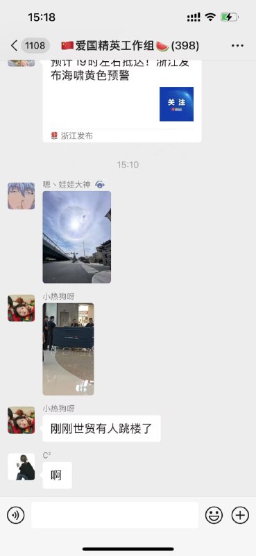 浙江金华  世贸广场一商场有人跳楼 具体原因未知 等后续 #跳楼浙江金华  世贸广场一商场有人跳楼 具体原因未知 等后续 #跳楼