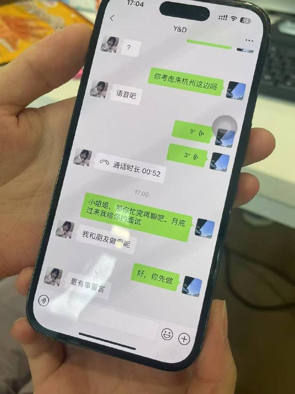 不守妇道的东西 新任务 ？ #叫床 ⚠️⚠️⚠️⚠️ #主人的任务 #骚女人 #聊天记录 注意音量 😑😑😑😑😑不守妇道的东西 新任务 ？ #叫床 ⚠️⚠️⚠️⚠️ #主人的任务 #骚女人 #聊天记录 注意音量 😑😑😑😑😑