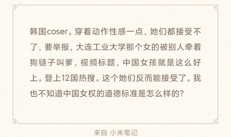 灵活的道德标准 那咋啦