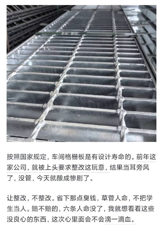 东北大学 6名 大学生 在 内蒙古 企业 参观 学习 中 意外 #坠落 溺亡 #事故 东北 大学 参观 #坠落 #死亡 #事故 #知乎 #分析 #补充东北大学 6名 大学生 在 内蒙古 企业 参观 学习 中 意外 #坠落 溺亡 #事故 东北 大学 参观 #坠落 #死亡 #事故 #知乎 #分析 #补充