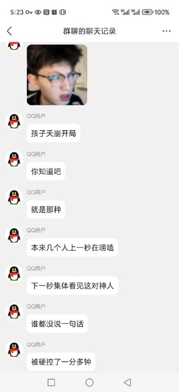 谁接盘 ？ #聊天记录谁接盘 ？ #聊天记录