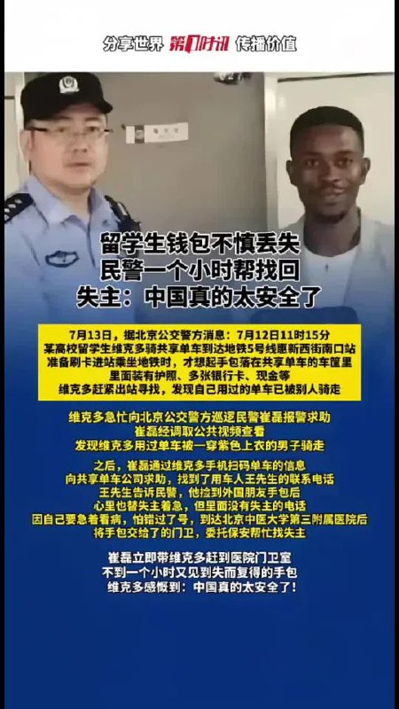 黑鬼 幸福指数 ➕1 （现在涂黑还来得及吗 ？） #黑人 找钱 #恶意对比黑鬼 幸福指数 ➕1 （现在涂黑还来得及吗 ？） #黑人 找钱 #恶意对比