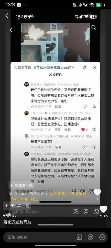 在 商场 玩 真人CS 用 帆布 当 掩体 掉下去摔死在 商场 玩 真人CS 用 帆布 当 掩体 掉下去摔死