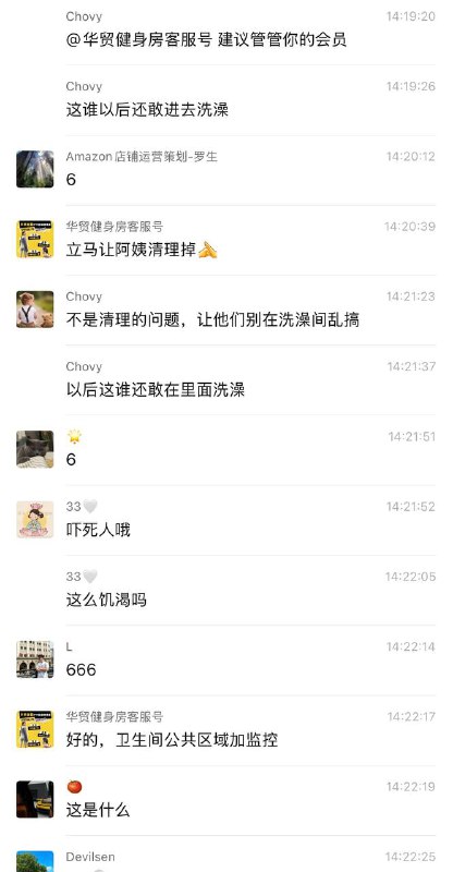 #健身房 基佬 也很多的 ！ #gay#健身房 基佬 也很多的 ！ #gay
