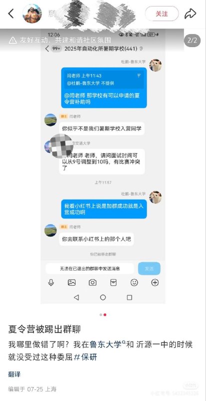 人类群星闪耀之时#女性力量 #小红书人类群星闪耀之时#女性力量 #小红书